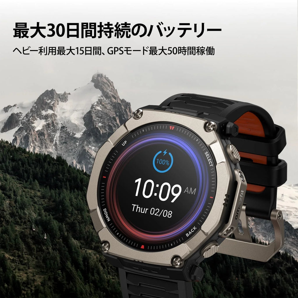 Amazfit T-Rex Ultra 2 Smart Watch Outdoor, podwójny pasek GPS, obudowa tytanu 51 mm, wyświetlacz AMOLED 1,5 szkło szafirowe, latarka, 30 dni autonomii, mapy offline, wodoodporny 10 ATM
